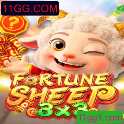 Descubra FortuneSheep: O Jogo de Estratégia Que Conquista o Mundo!